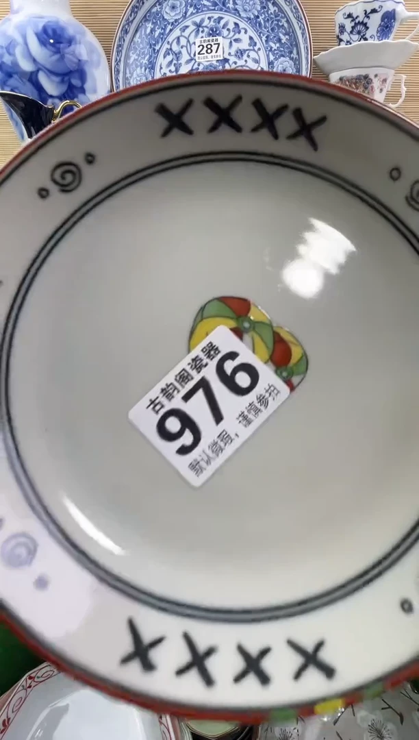 健**乐摆件瓷器瓷器瓷器