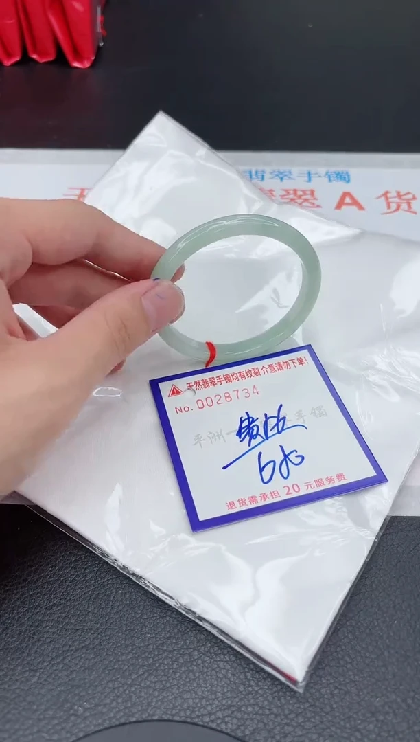 翡翠手镯未镶嵌11111111111
