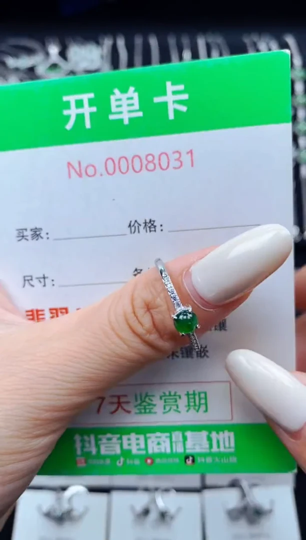 翡翠戒指银S925镶嵌8031