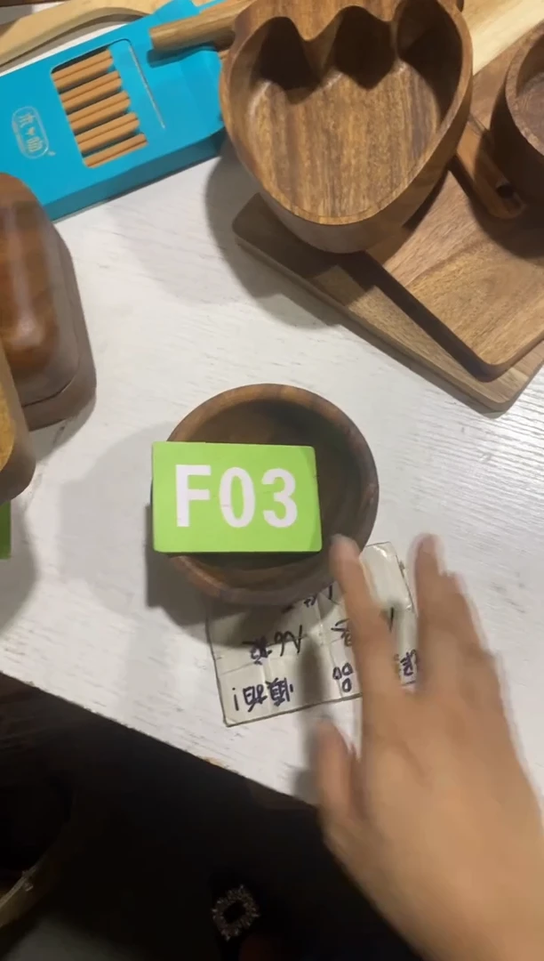 木闪购2025/9/12 F03