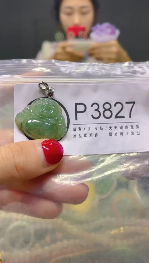 颈饰未镶嵌翡翠/P/翡翠A货，一件也是批发价