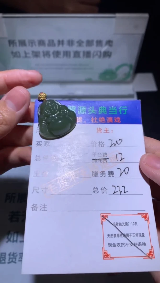 和田玉颈饰银S925镶嵌-净货-多样性发货