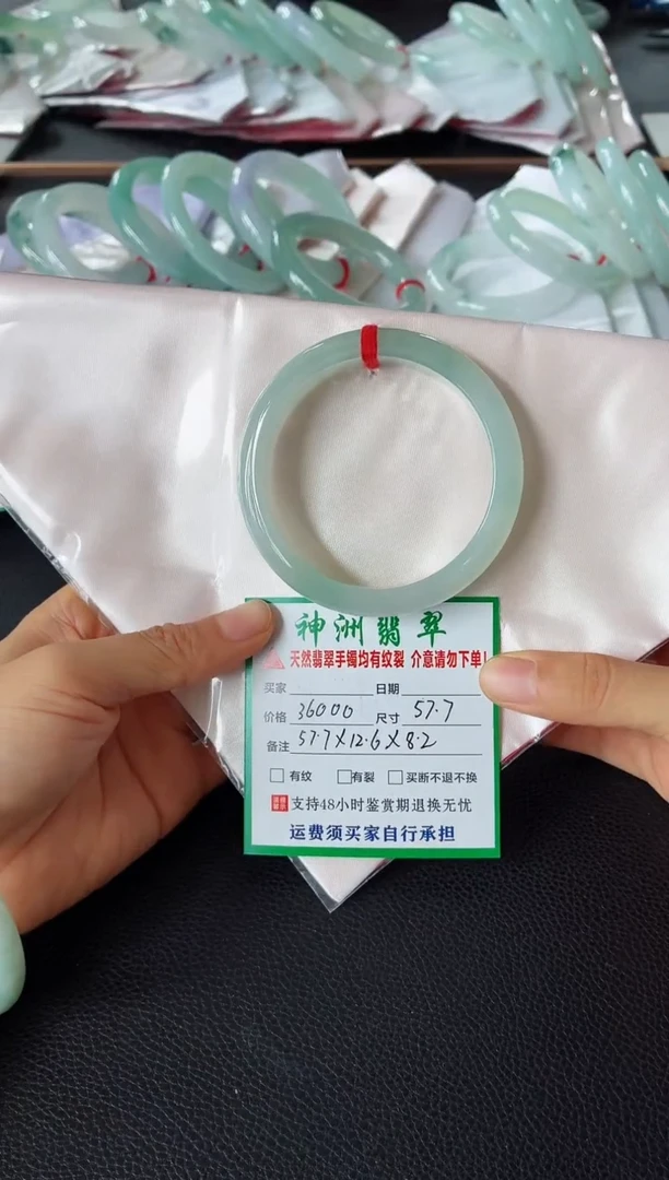 未镶嵌手镯翡翠翡翠手镯90