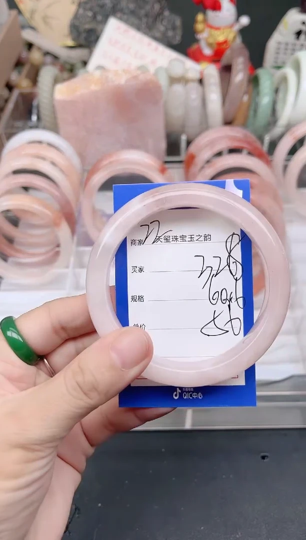 未镶嵌手镯石英质玉328