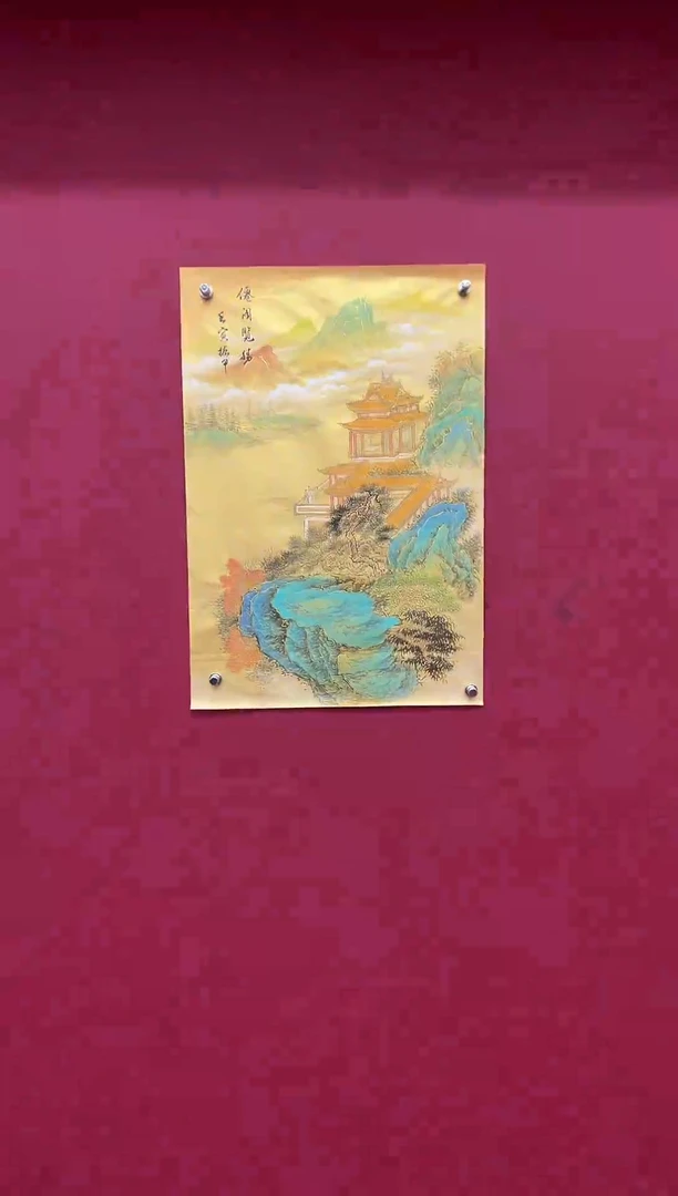 书法张振甲 山水国画 作品