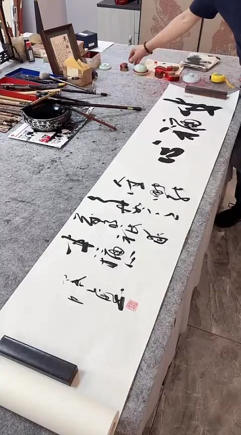 书法【半称心】手写书法作品13**34CM