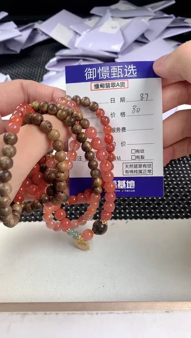 手串未镶嵌南红玛瑙多样性发其一件 63