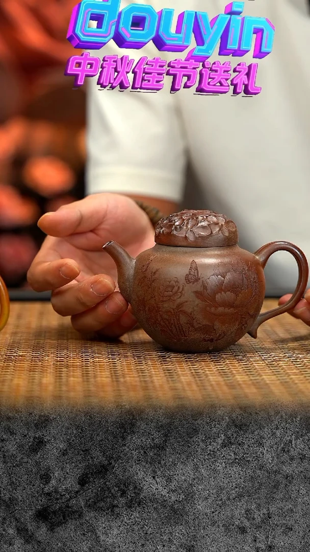 紫砂 宜兴紫砂  LJY 花帽