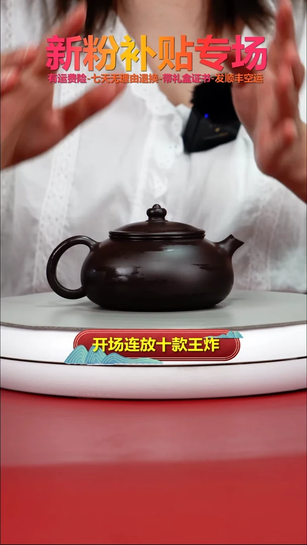 茶壶紫砂蒋静明一厂老紫泥光素寒江190CC