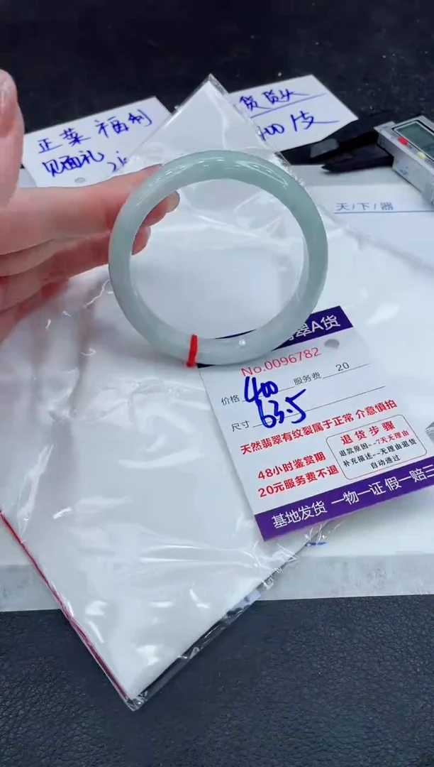 【闪购商品】翡翠手镯未镶嵌888888888888