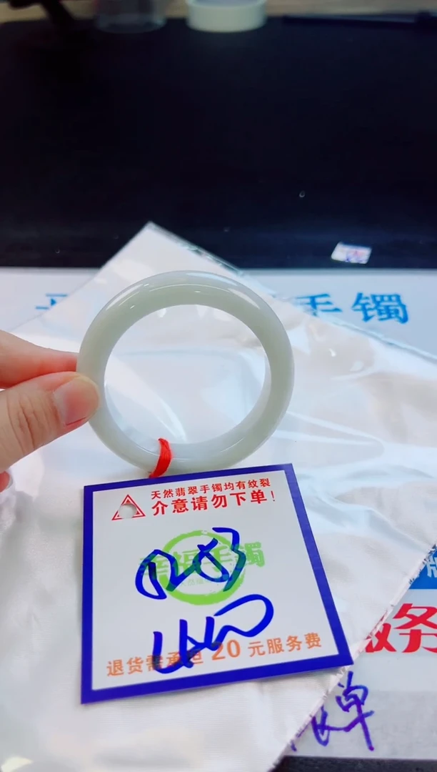 翡翠手镯未镶嵌天然缅甸翡翠A货！A货！A货！A货！A货！
