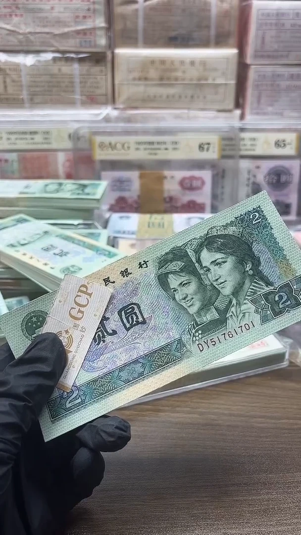 四版币902刀授鸟之王包邮包邮百联