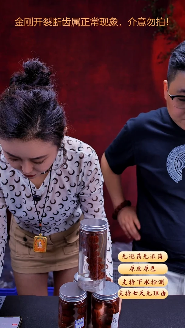 金刚菩提手串超头029号22尺寸