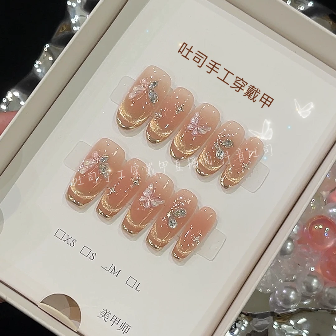 【翩翩起舞】轻奢显白纯手工穿戴甲光疗甲冰透渐变四季流行 10片装