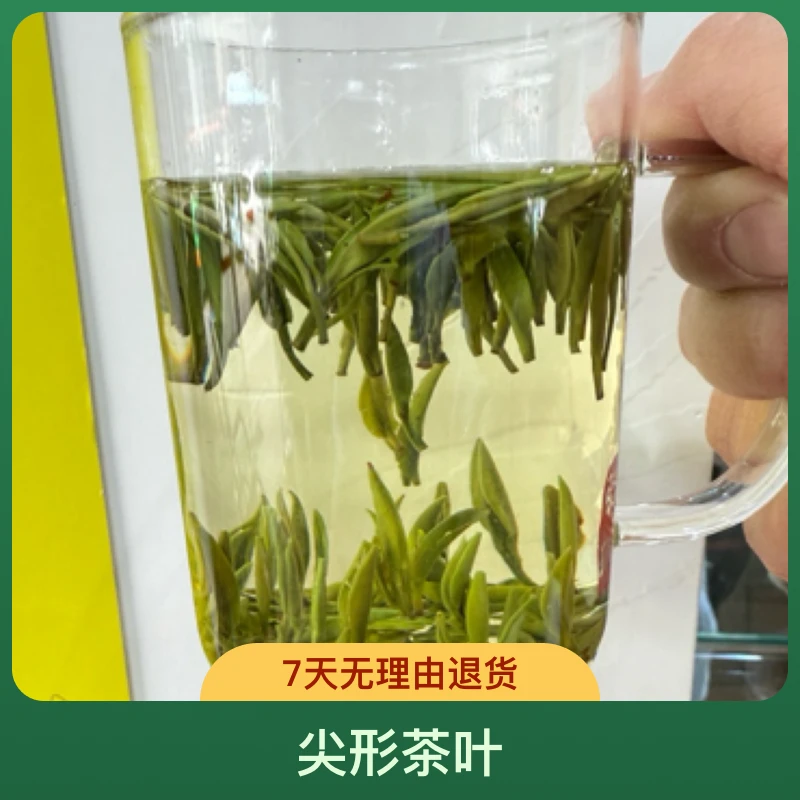 2025年 0331   紫阳富硒茶  一银针   青绿茶