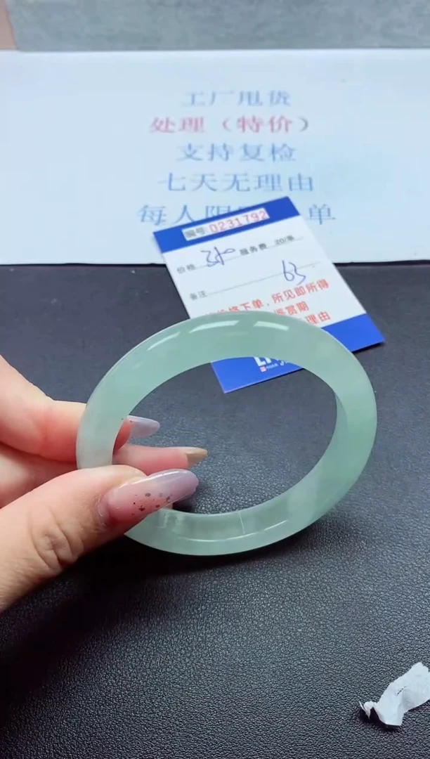 以实物为准0000231792