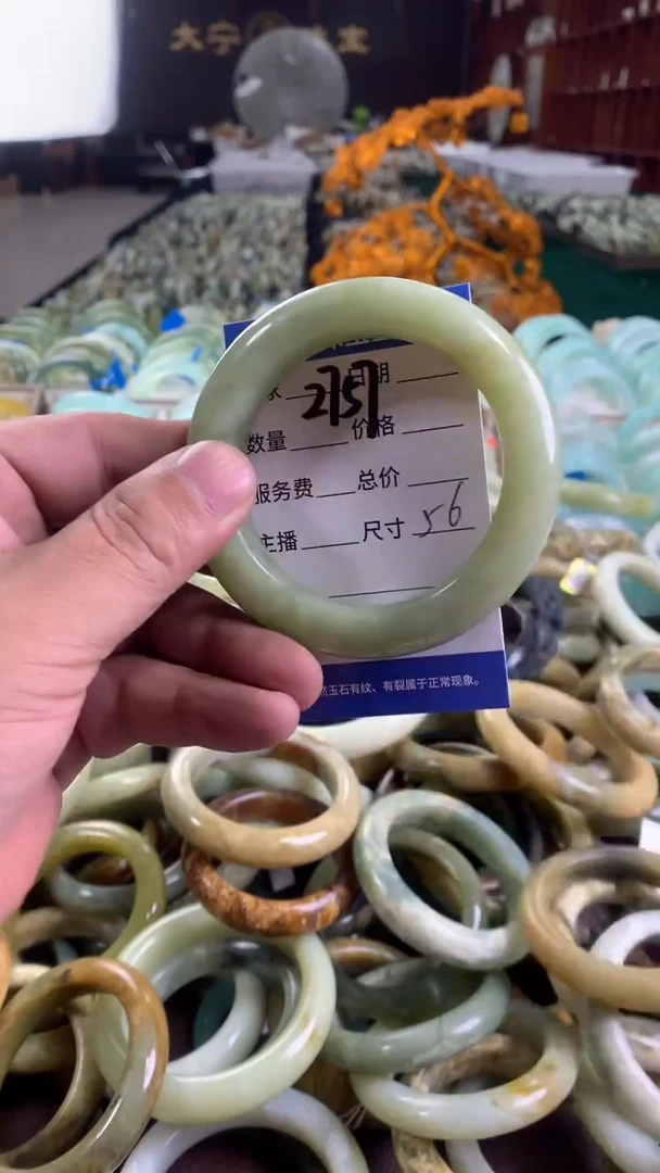 未镶嵌蛇纹石玉手镯2757