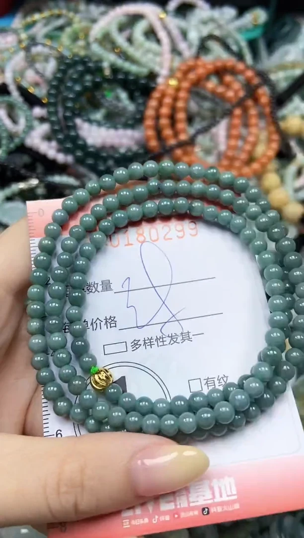 颈饰未镶嵌翡翠闪购0180299