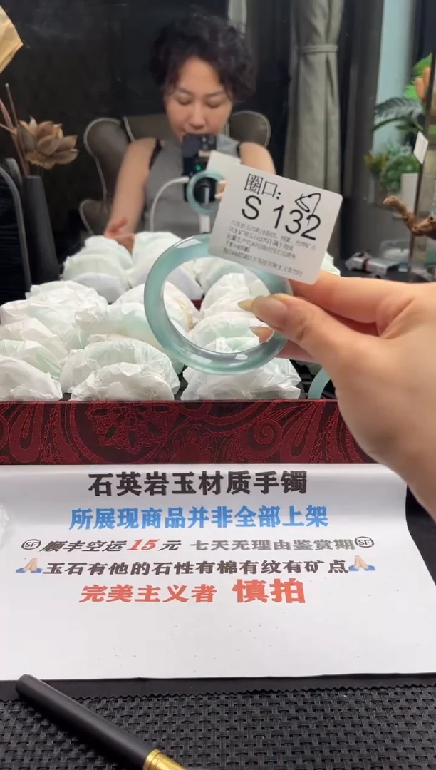 M***i文玩链接一物一拍以截图为准S132