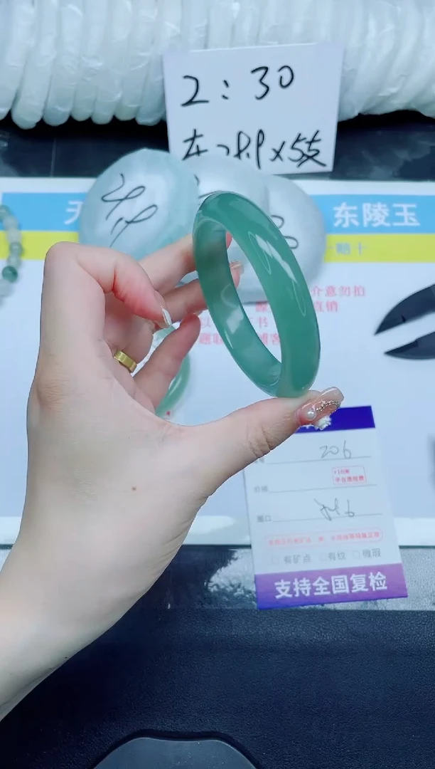 石英质玉手镯未镶嵌206-54.6