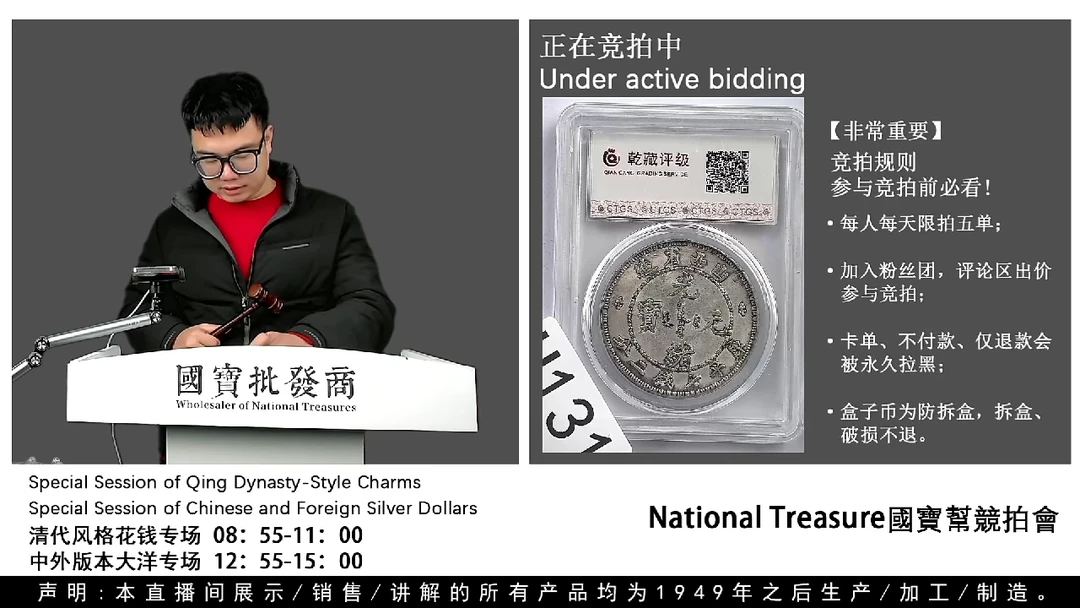 瓷片听****事源头批发商直播间H131