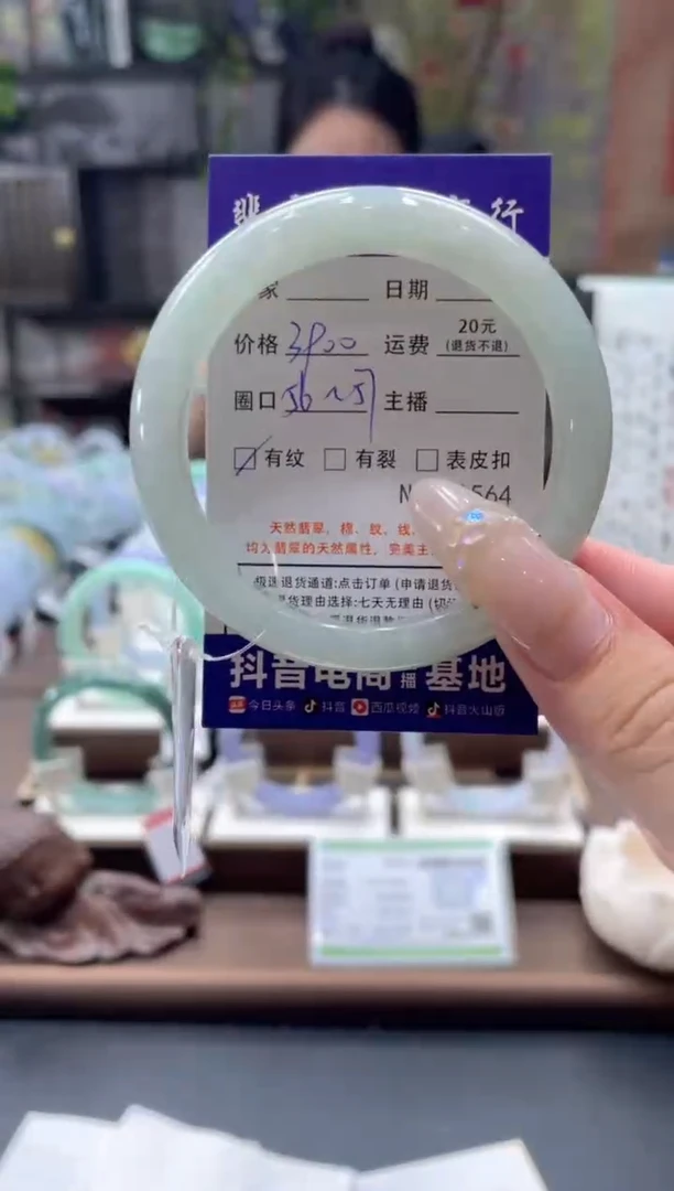 未镶嵌手镯翡翠01564****