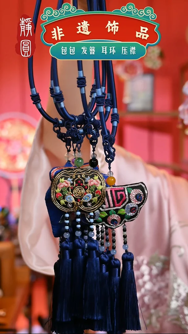 【闪购商品】织绣随机宝蓝色项圈