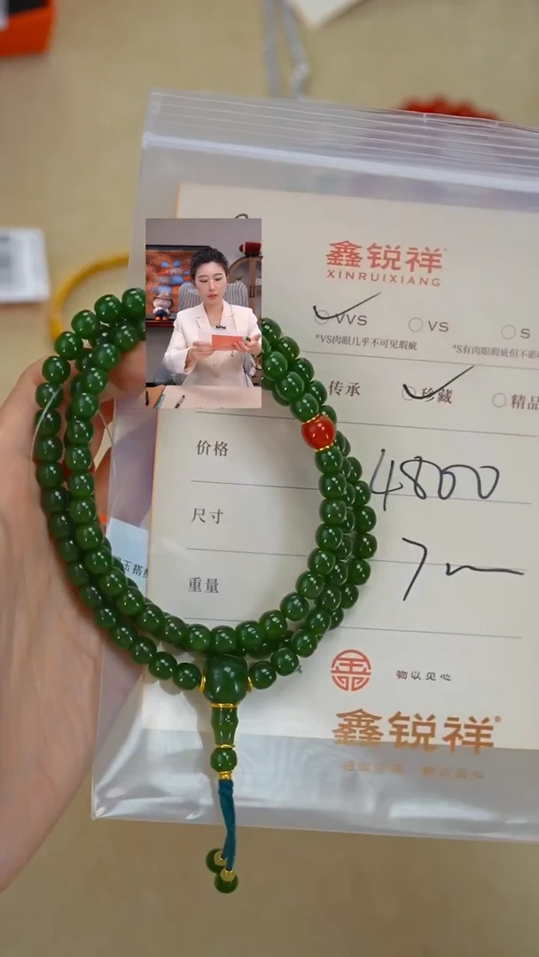 未镶嵌和田玉珠宝奇石暮*吟玉