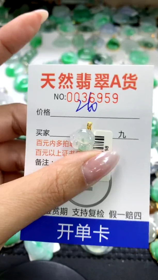颈饰18K金镶嵌翡翠1111111111111111