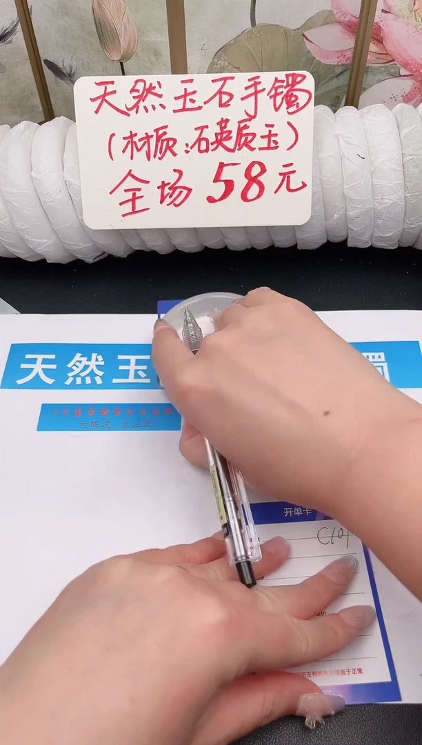 未镶嵌手镯石英质玉C108微色差