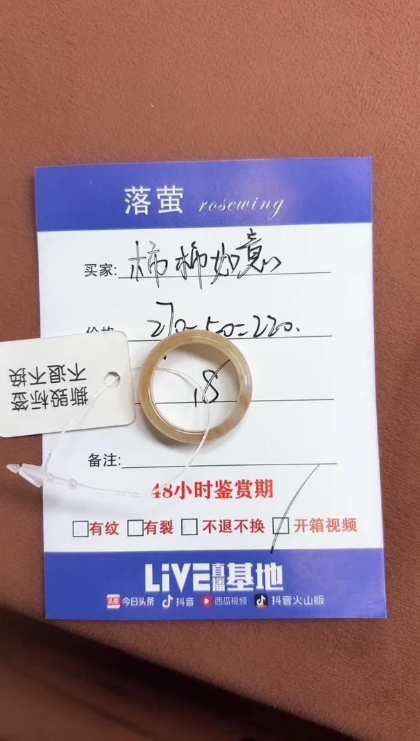 未镶嵌戒指和田玉（糖玉）柿***-1