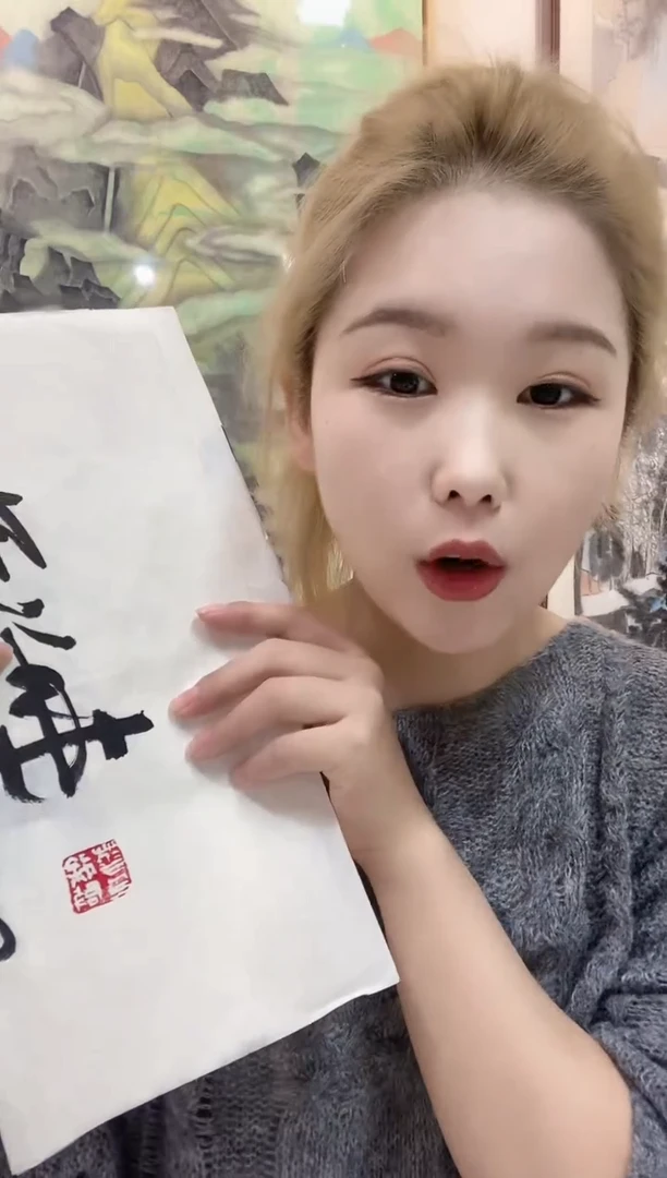 国画徐启华老师书法作品