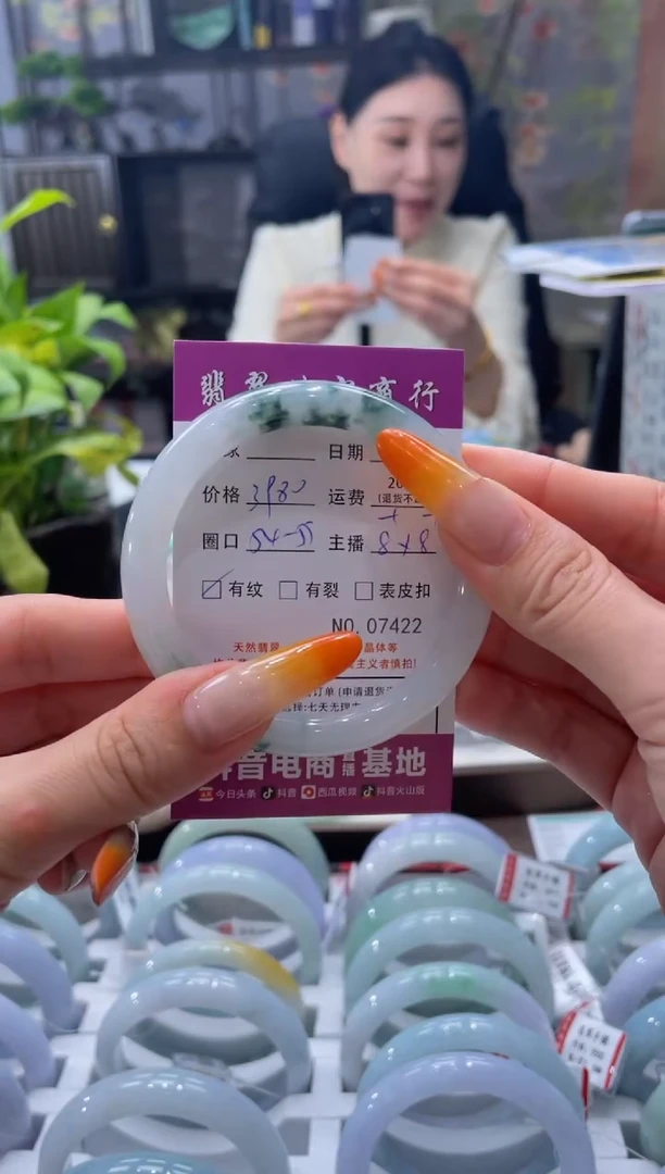 未镶嵌手镯翡翠7422*****