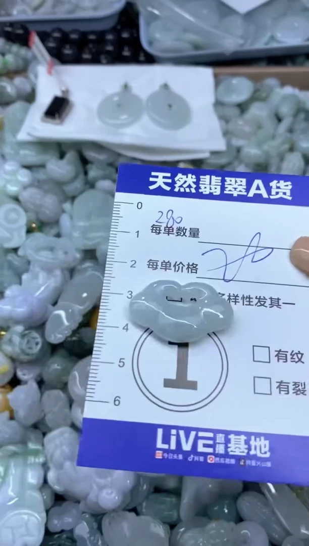 颈饰未镶嵌翡翠天然翡翠A货批量多样性发一件