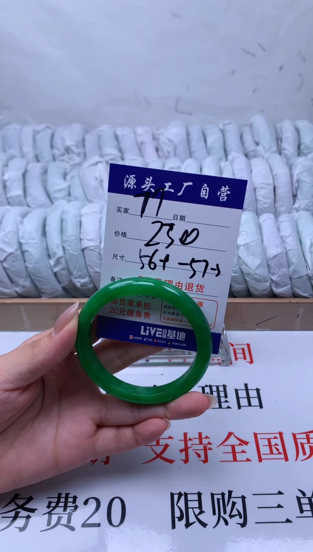 এ****࿐缅A级  所见即所得  秒拍秒付