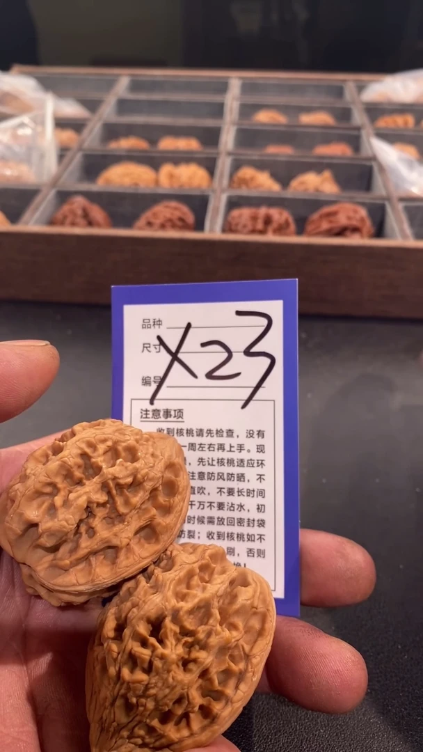 【闪购商品】文玩核桃吊坠43大沽石