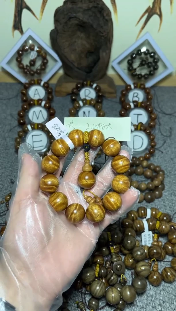 楠木（金丝楠）手串/手链小叶桢楠枯木老料2.0