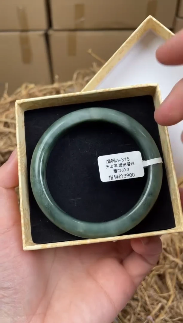 未镶嵌手镯石英质玉A315