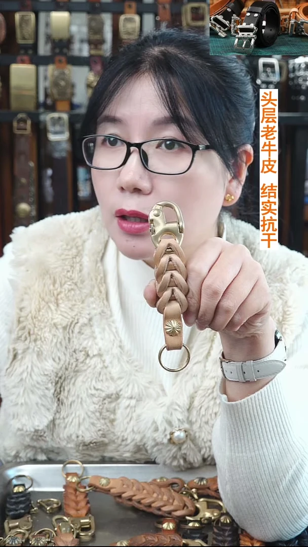 龙*闪电购  文玩机车钥匙链  头层牛皮