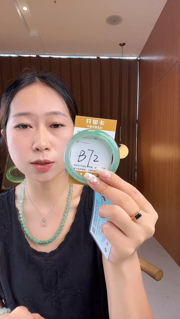 未镶嵌手镯石英质玉须***欢非洲翠