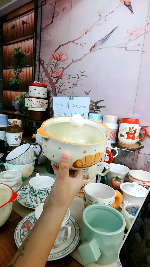 【茶瓷物语闪购福利】可颂面包泡面碗
