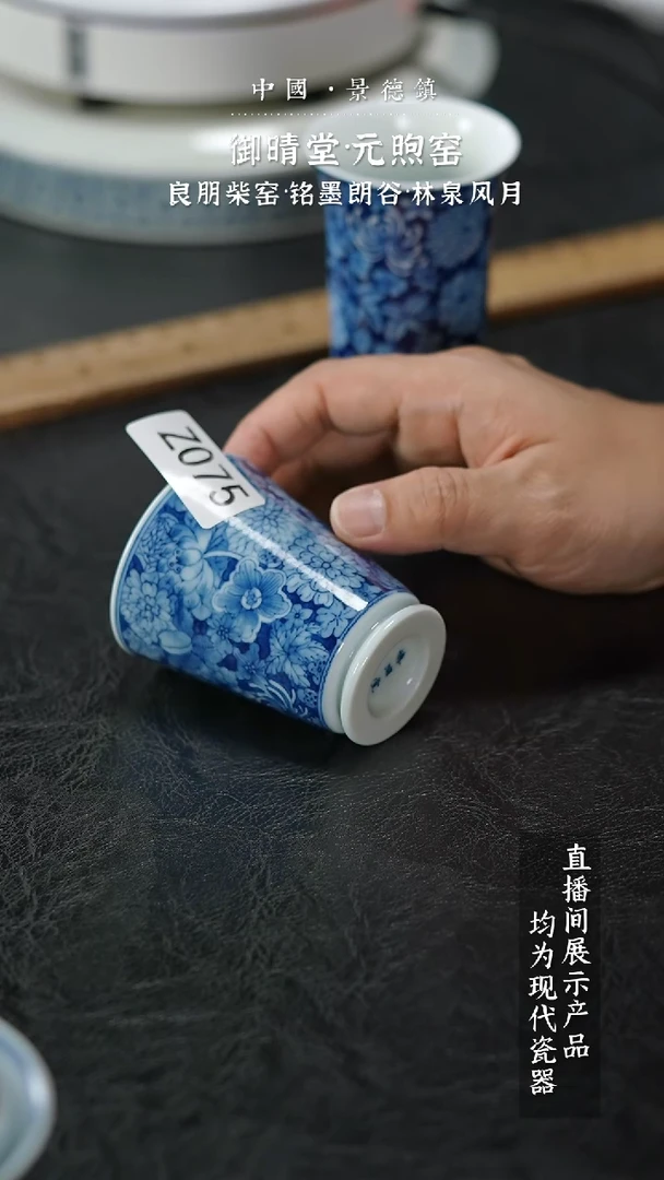 瓷片小*Z075家庭瓷器日用摆件