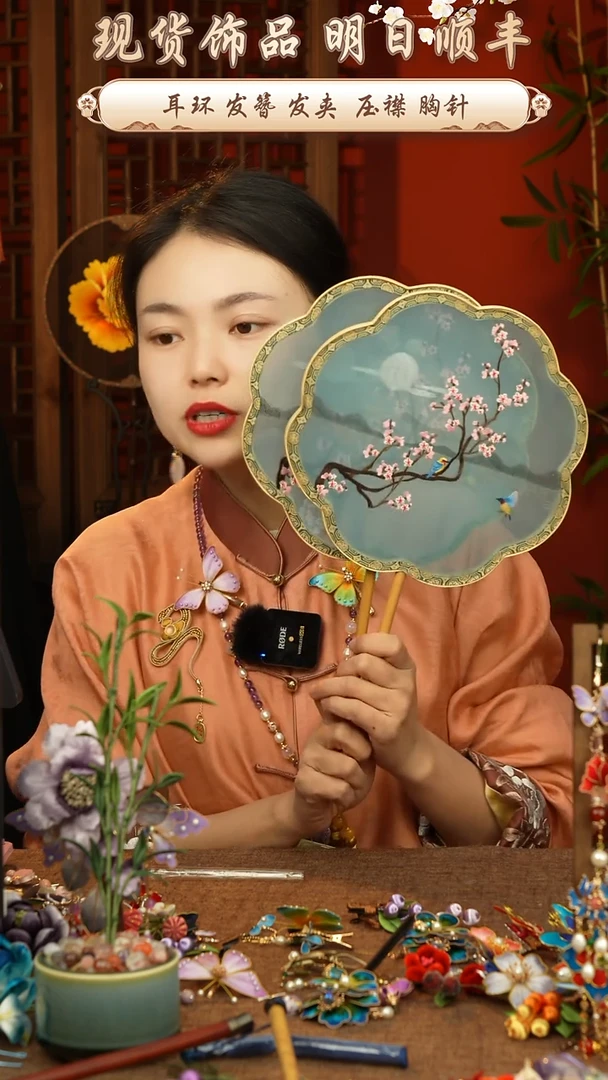 【闪购商品】刺绣非遗苏绣湘妃竹扇子不带扇盒