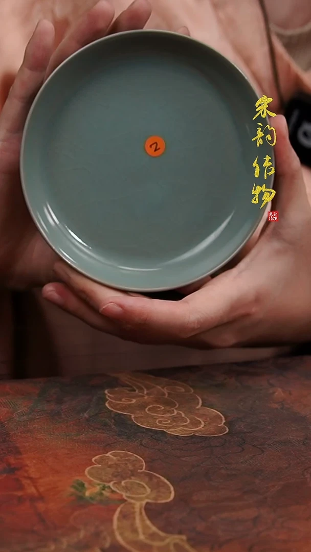 摆件微瑕清凉寺原矿釉奉华碟
