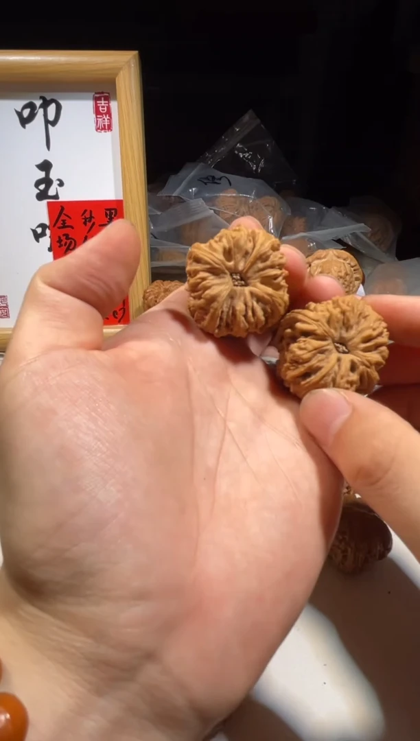 文玩核桃把件南疆石定向