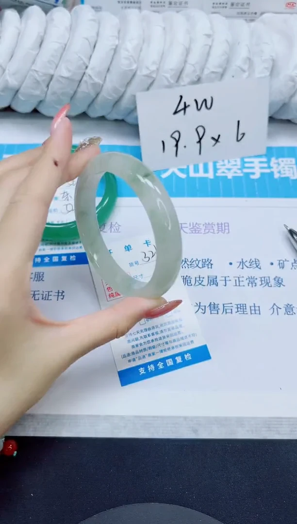 石英质玉手镯未镶嵌326/63