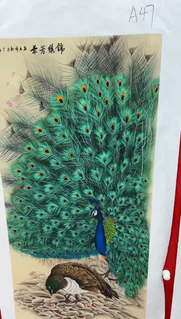 悦白书画年画年画A47