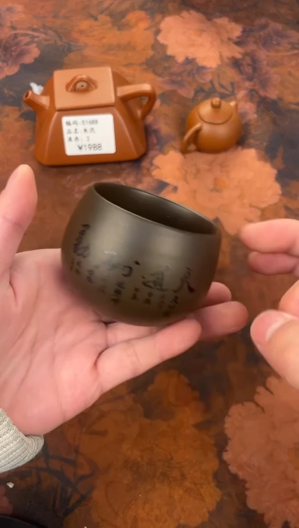 茶杯紫砂-天道酬勤主人杯