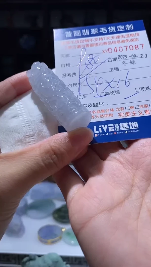 未镶嵌定制翡翠翡翠407087