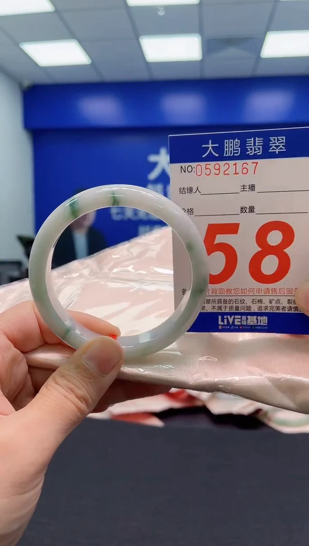 翡翠手镯未镶嵌AAAAAAAAA